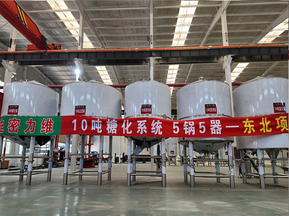 马尔康精酿啤酒设备厂—5吨五锅五器糖化系统—四川项目