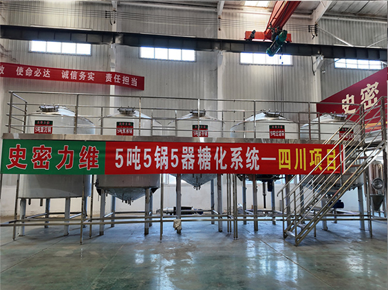 马尔康精酿啤酒设备厂—10吨五锅五器糖化系统—东北项目