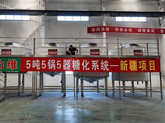 马尔康精酿啤酒设备厂—5吨精酿啤酒设备—新疆项目